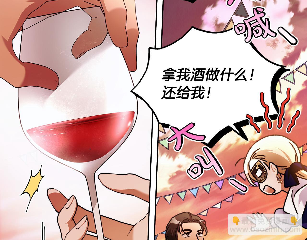 第47话 我爱你！(1/3)-第48话