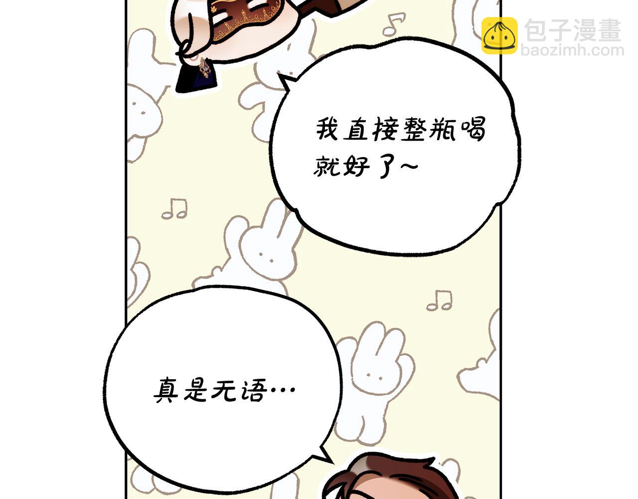 第47话 我爱你！(1/3)-第48话