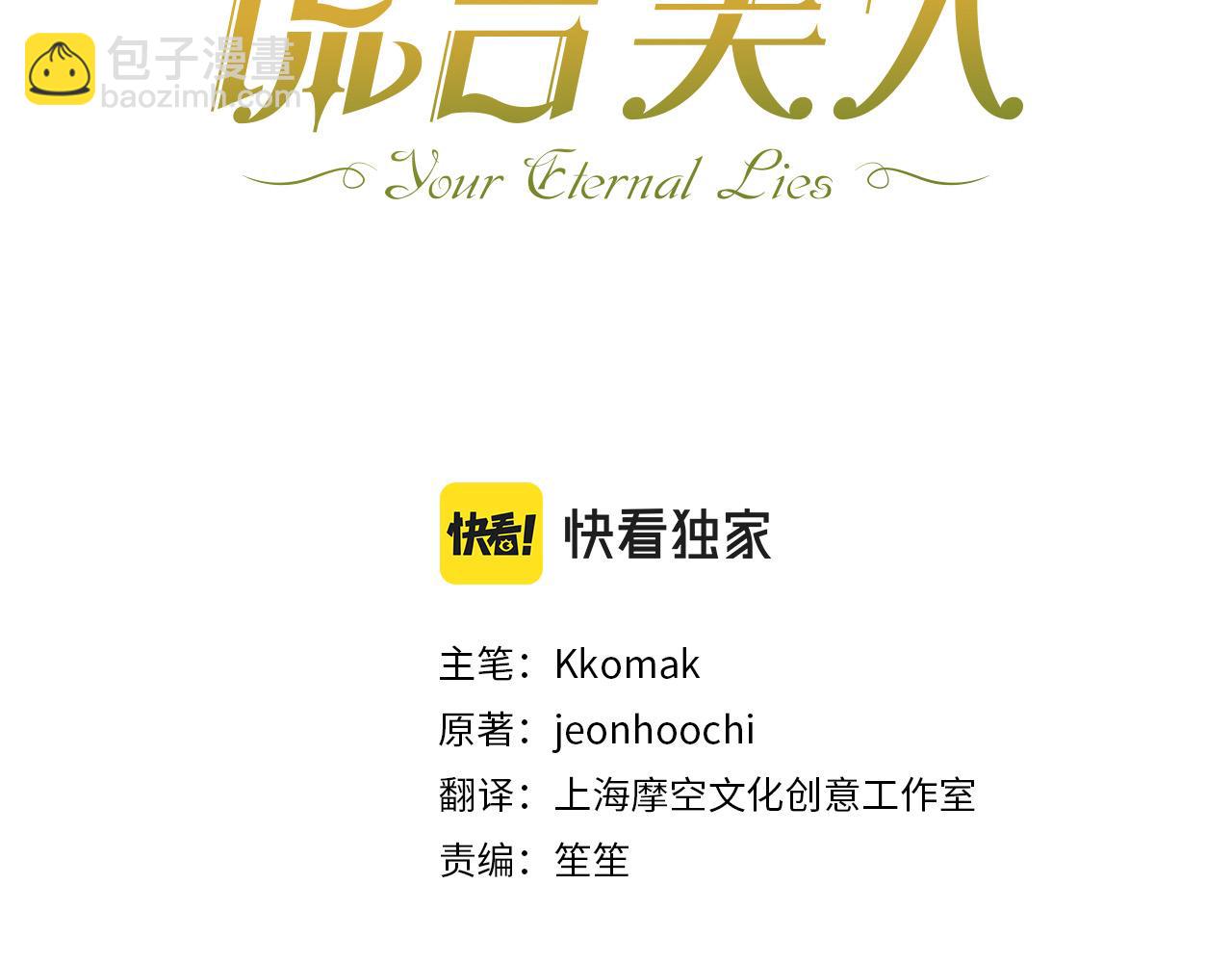 第47话 我爱你！(1/3)-第48话