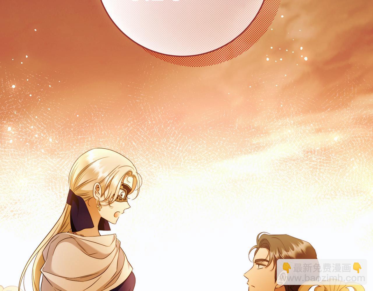 第49话 为什么不跟我跳舞？(1/3)-第50话