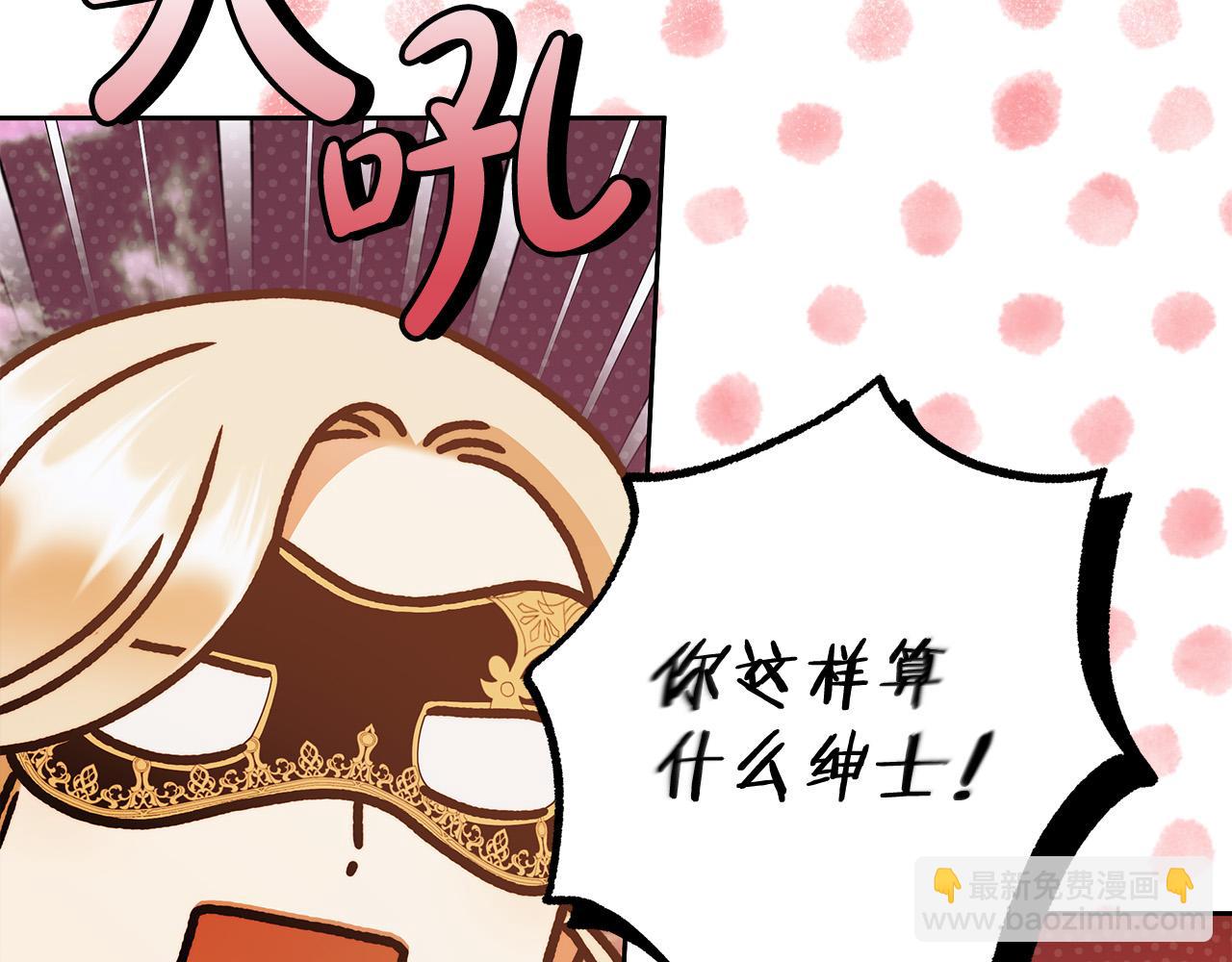 第49话 为什么不跟我跳舞？(1/3)-第50话