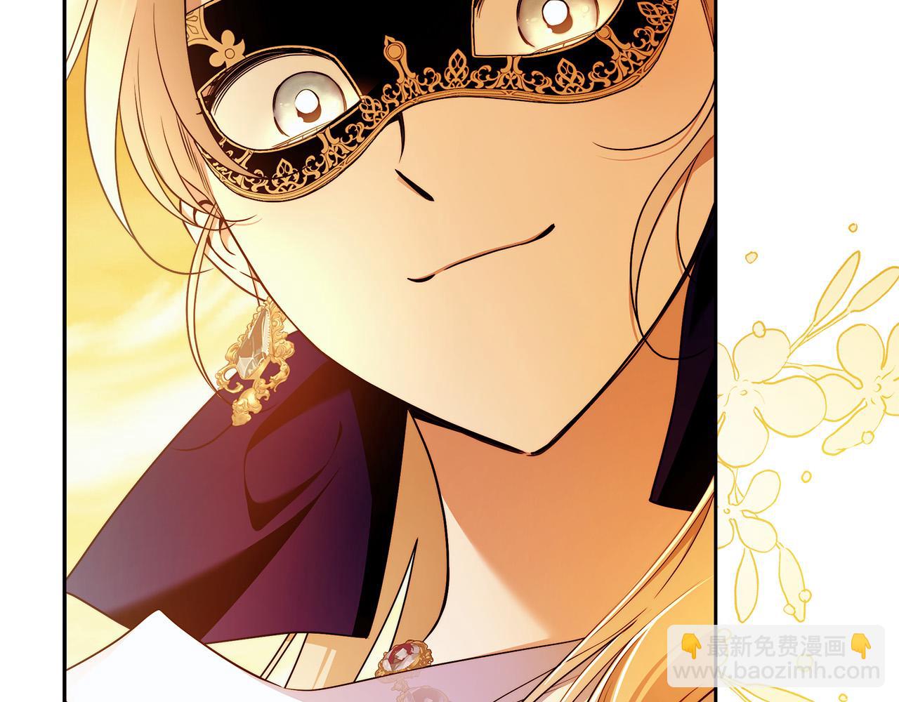 第49话 为什么不跟我跳舞？(1/3)-第50话