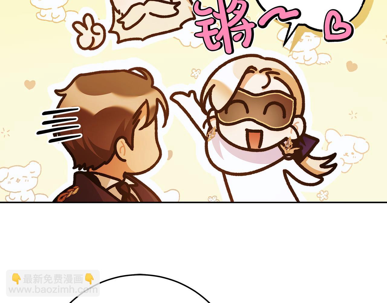 第49话 为什么不跟我跳舞？(1/3)-第50话