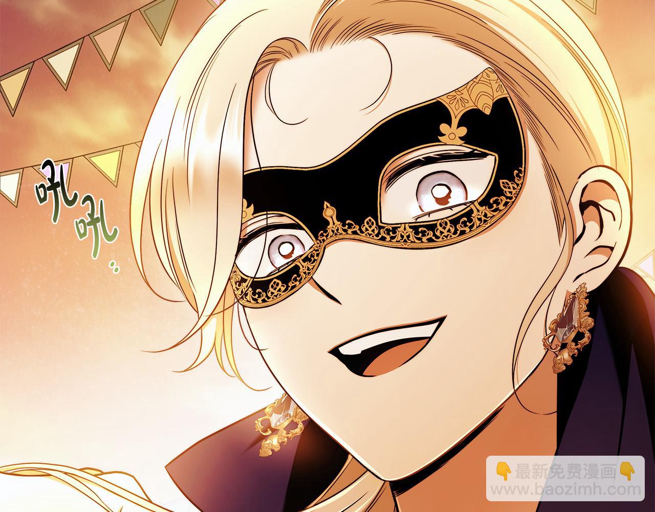 第49话 为什么不跟我跳舞？(1/3)-第50话