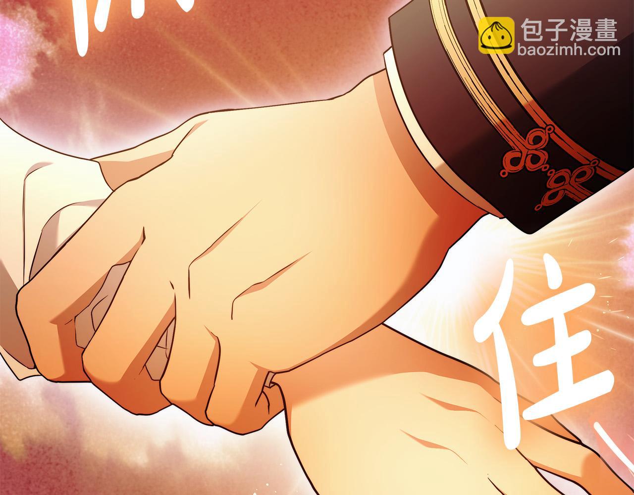 第49话 为什么不跟我跳舞？(1/3)-第50话