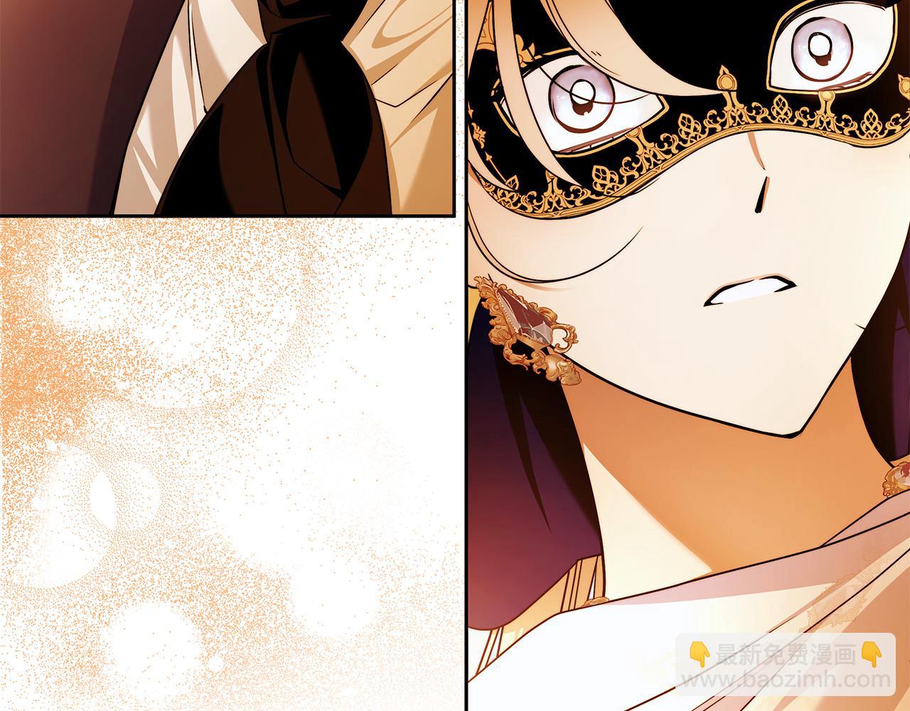 第49话 为什么不跟我跳舞？(1/3)-第50话