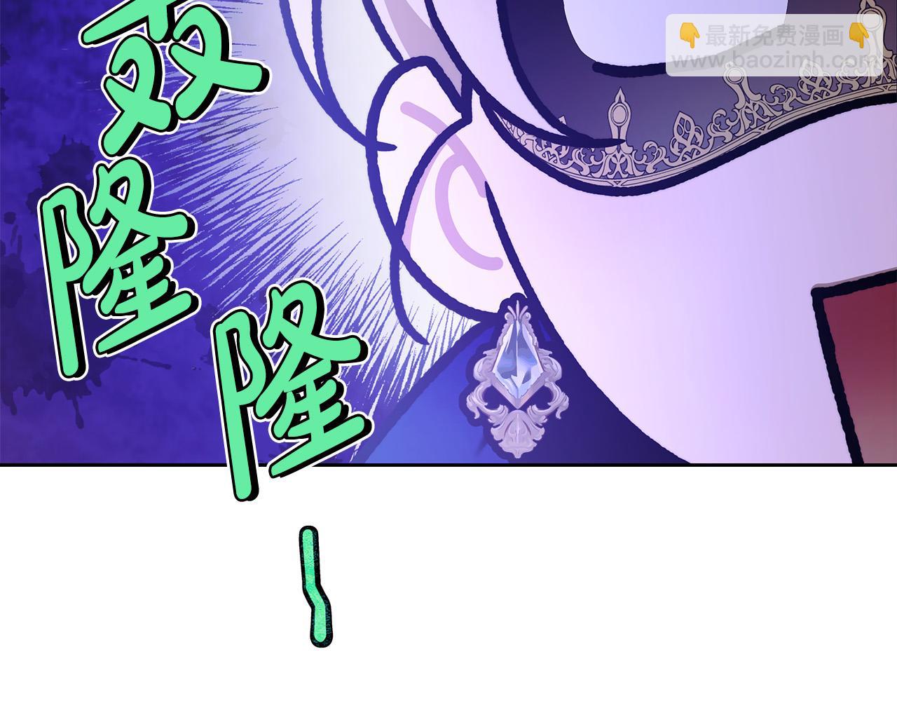 第49话 为什么不跟我跳舞？(1/3)-第50话