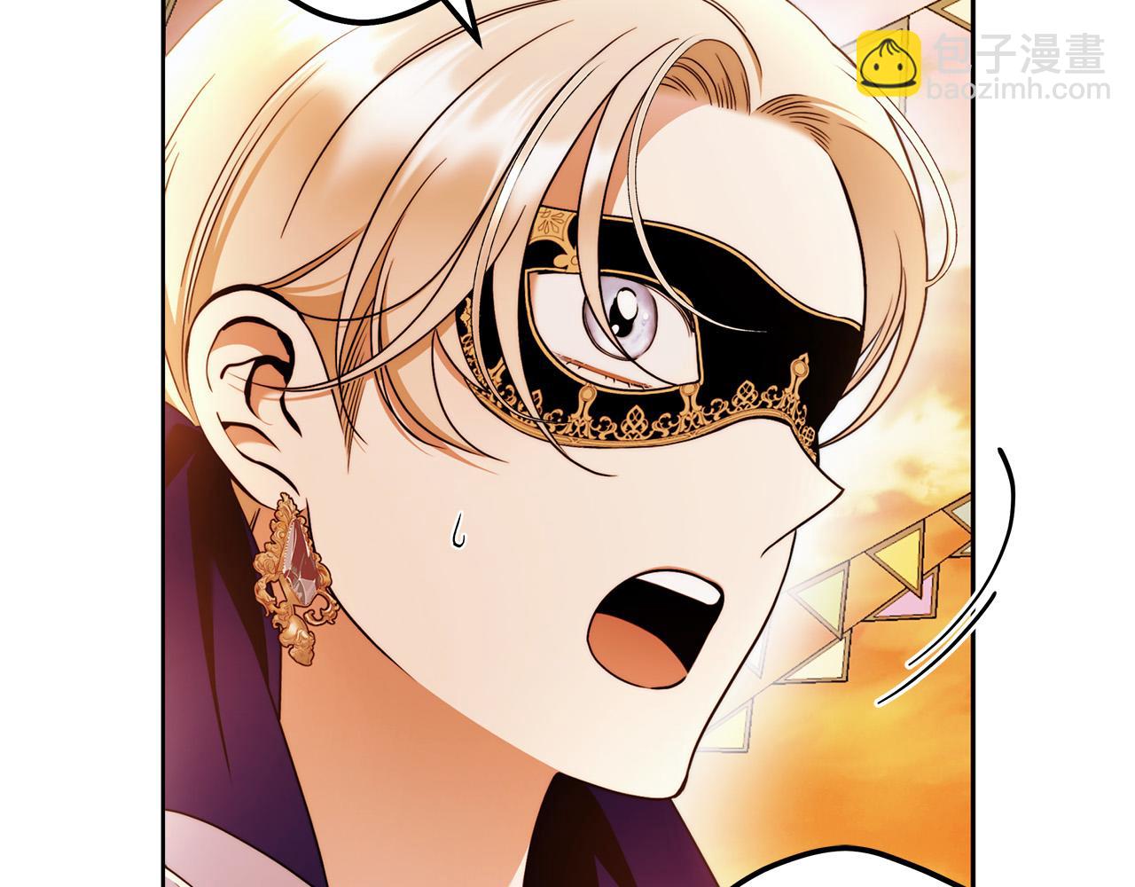 第49话 为什么不跟我跳舞？(1/3)-第50话