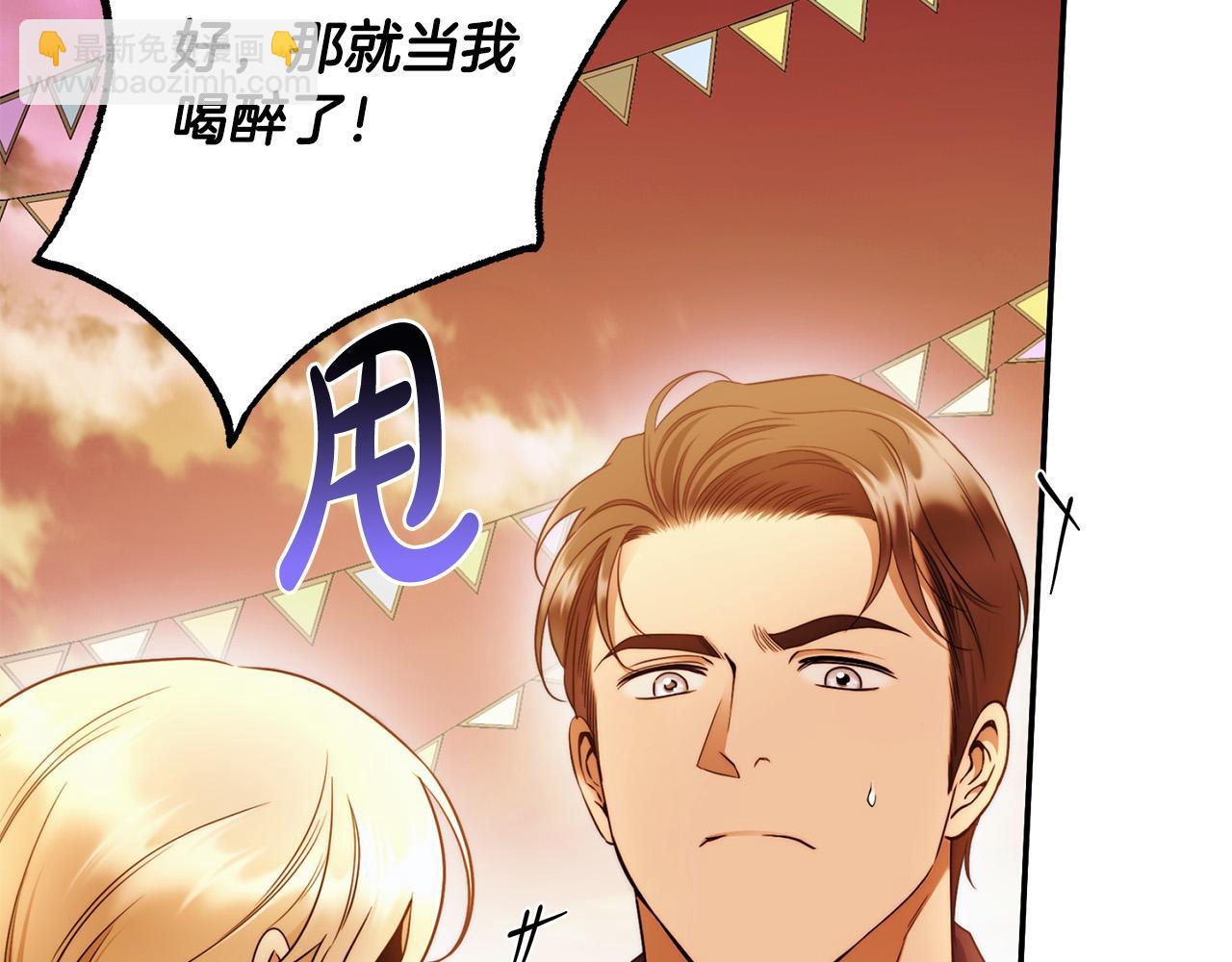 第49话 为什么不跟我跳舞？(1/3)-第50话