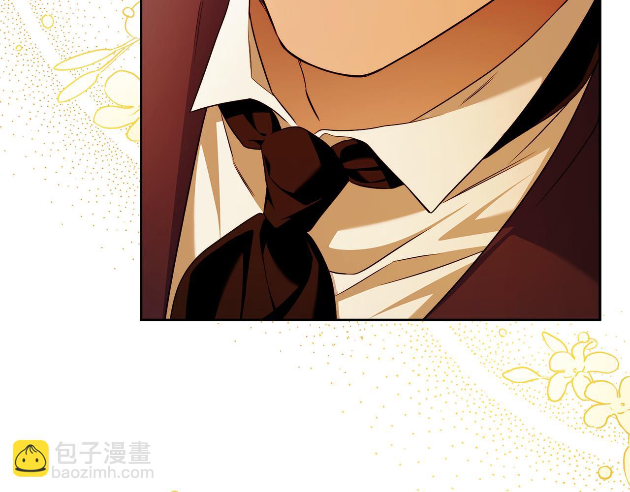 第49话 为什么不跟我跳舞？(1/3)-第50话