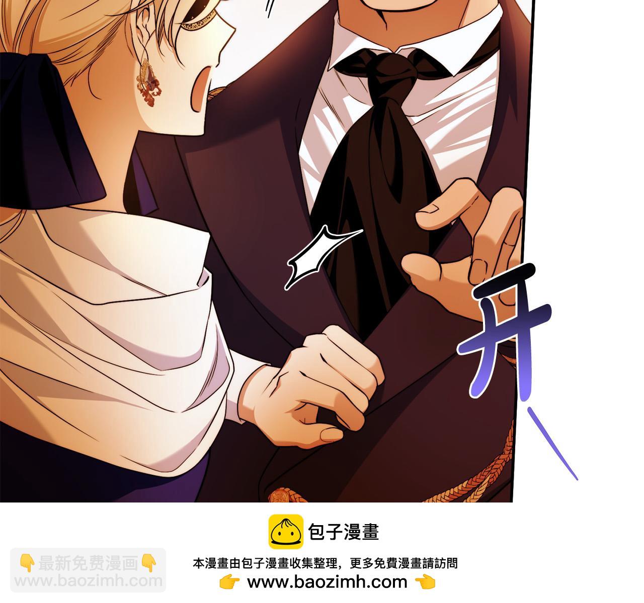 第49话 为什么不跟我跳舞？(1/3)-第50话