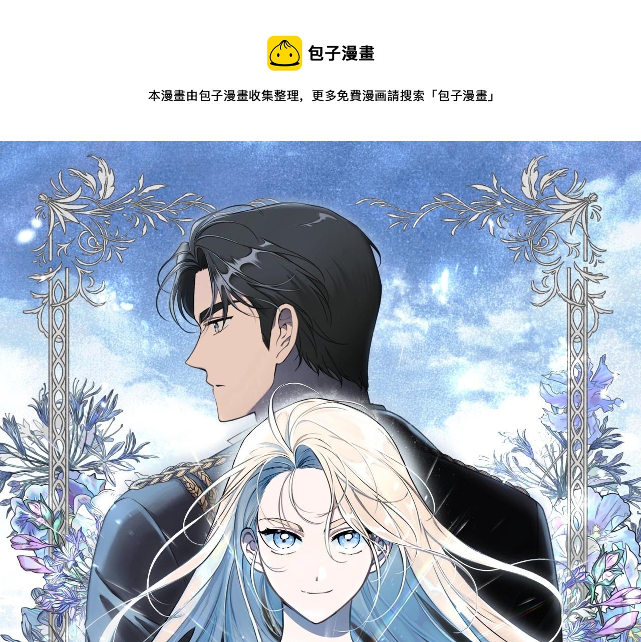 第5话 征服欲更令人着迷(1/4)-第6话