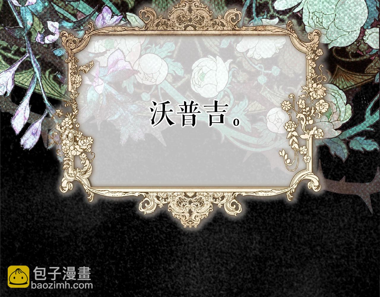 第5话 征服欲更令人着迷(1/4)-第6话