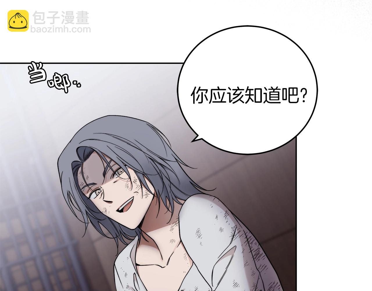 第5话 征服欲更令人着迷(1/4)-第6话