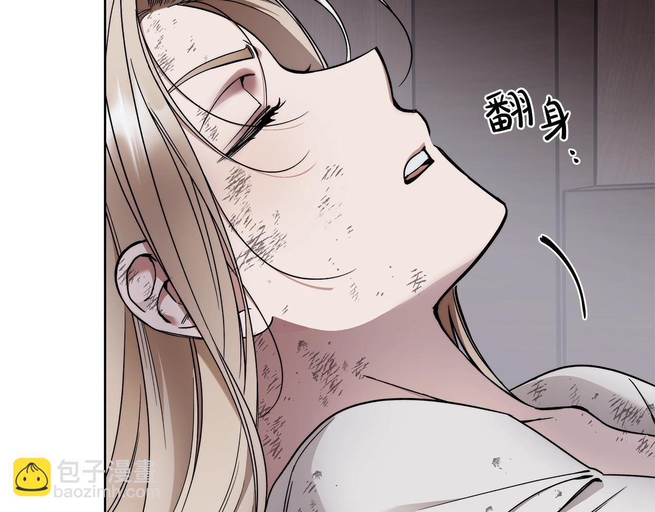 第5话 征服欲更令人着迷(1/4)-第6话