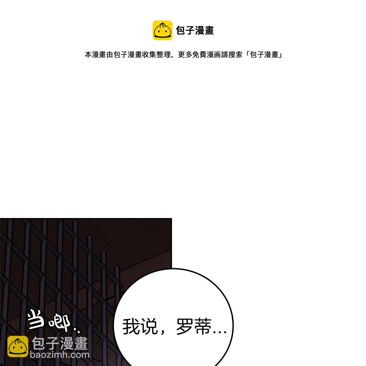 第5话 征服欲更令人着迷(1/4)-第6话