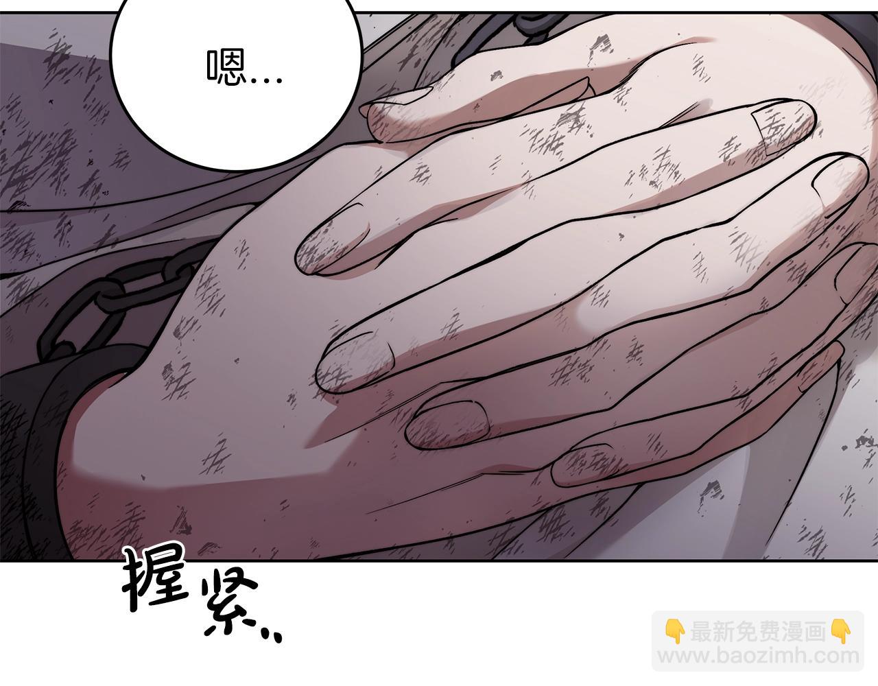 第5话 征服欲更令人着迷(1/4)-第6话