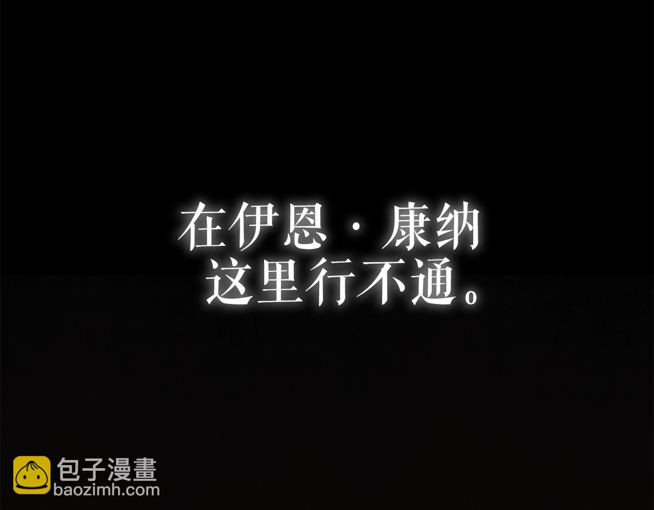 第5话 征服欲更令人着迷(1/4)-第6话