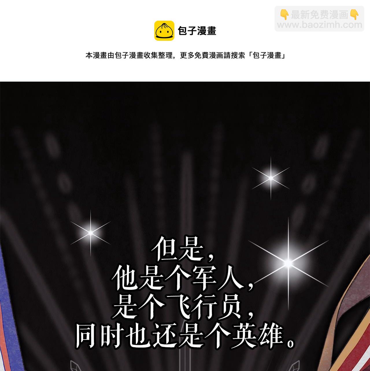 第5话 征服欲更令人着迷(1/4)-第6话