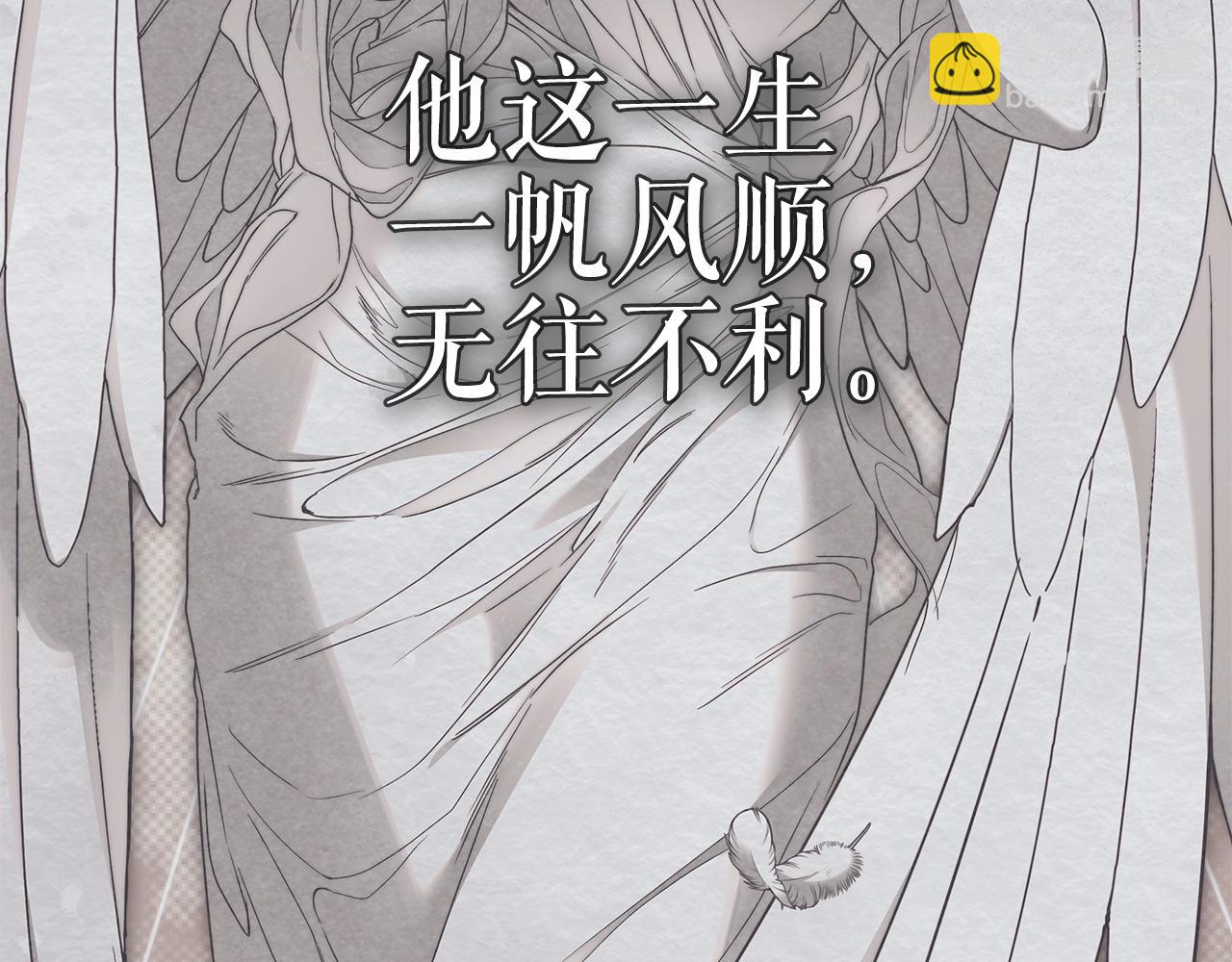 第5话 征服欲更令人着迷(1/4)-第6话