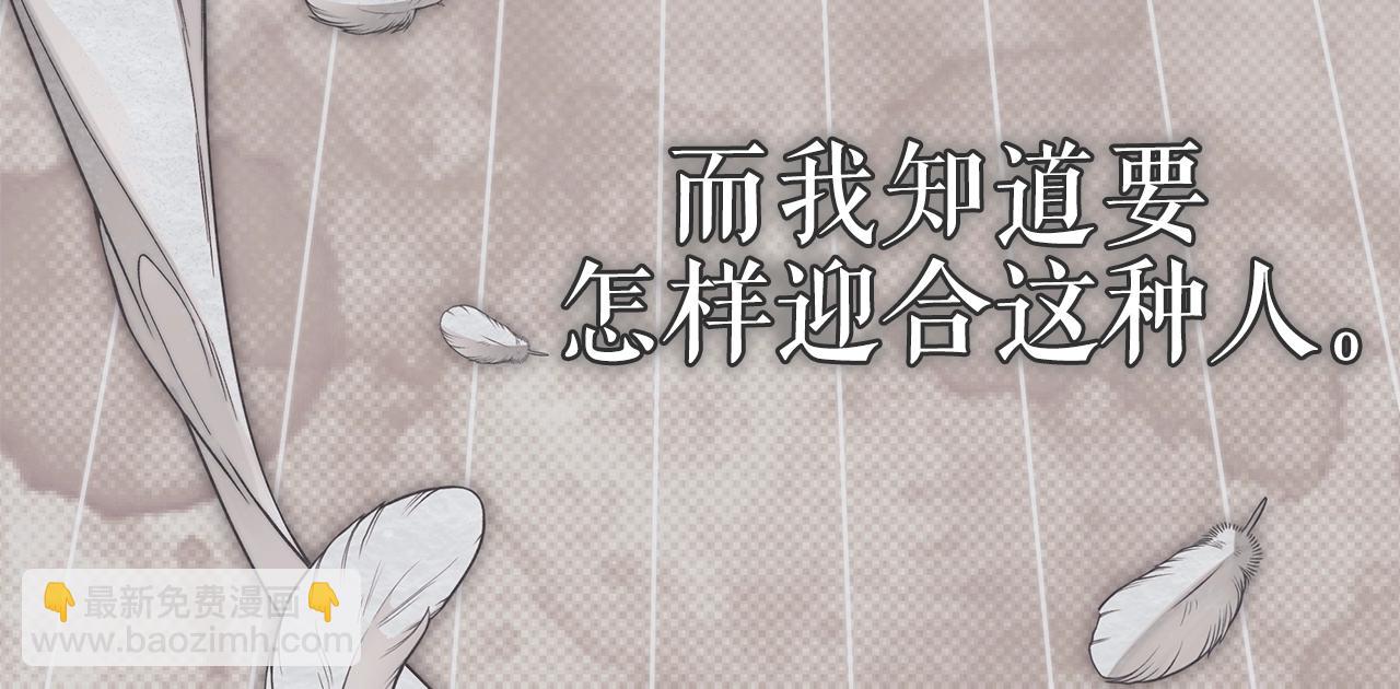 第5话 征服欲更令人着迷(1/4)-第6话