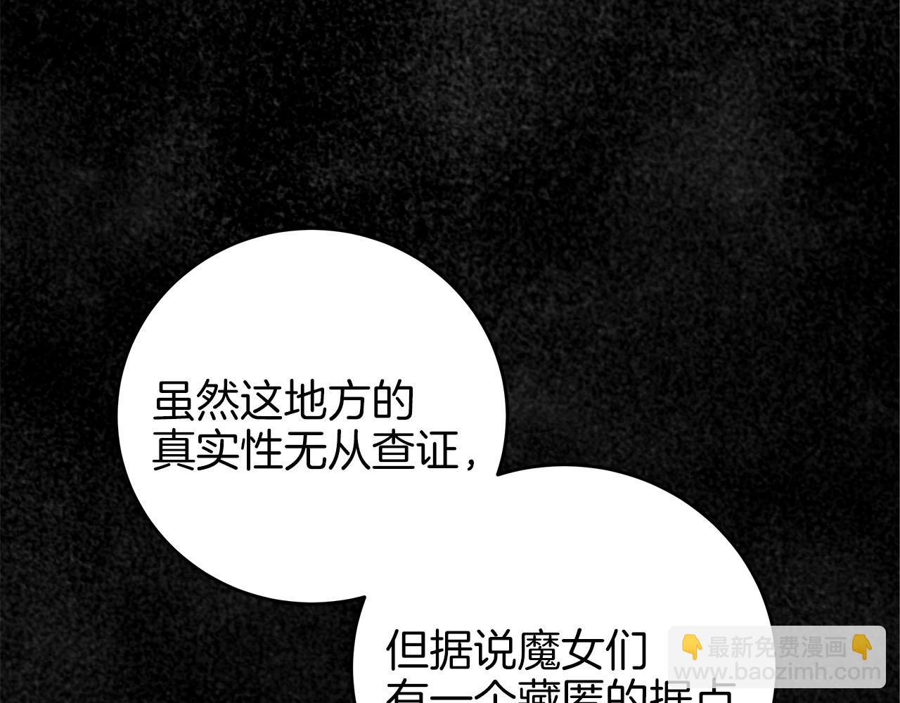 第5话 征服欲更令人着迷(1/4)-第6话