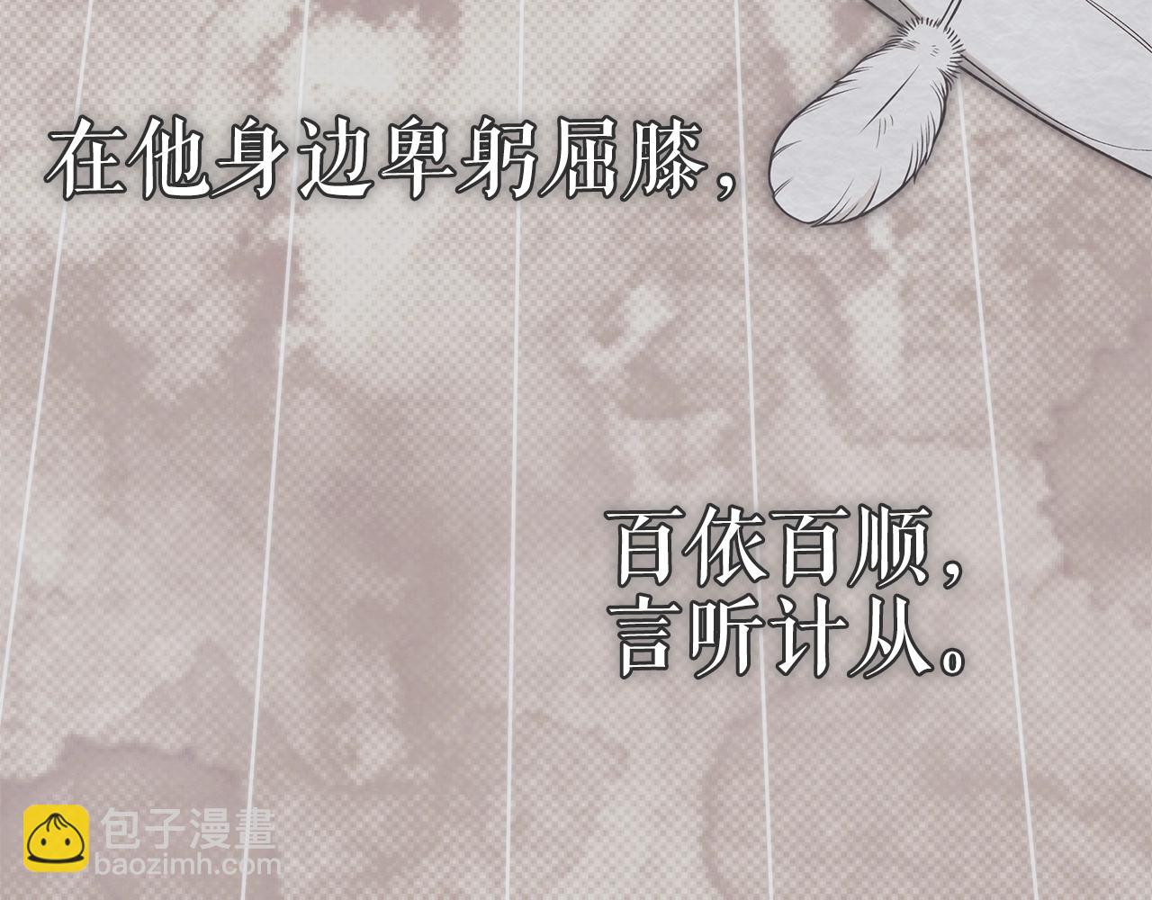 第5话 征服欲更令人着迷(1/4)-第6话