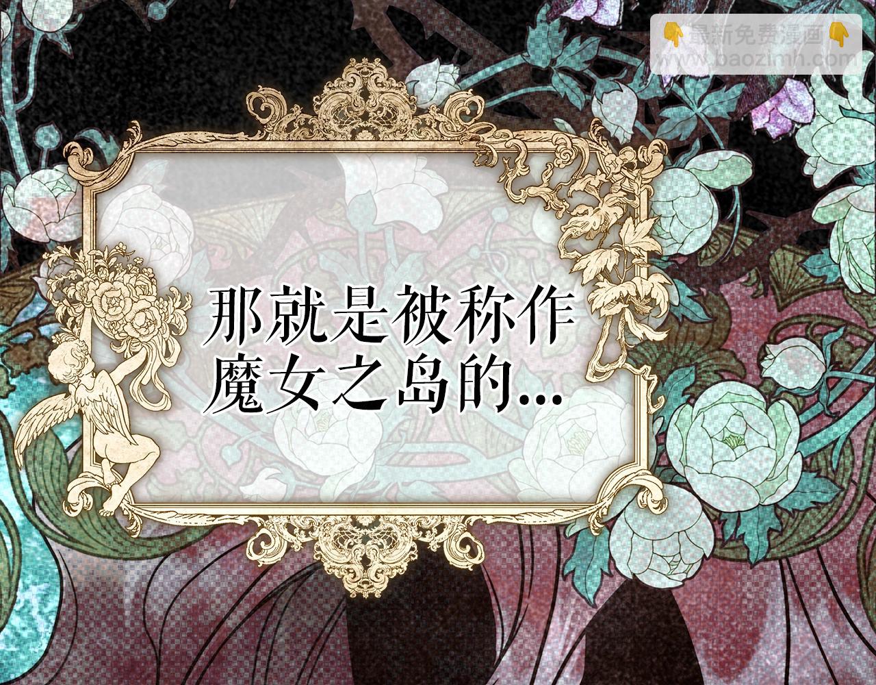 第5话 征服欲更令人着迷(1/4)-第6话