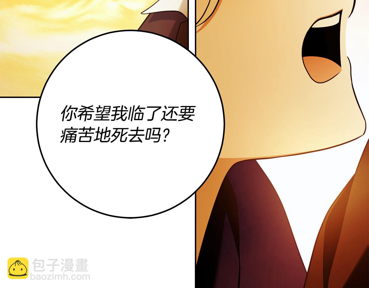 第51话 他抱我了？！(1/3)-第52话