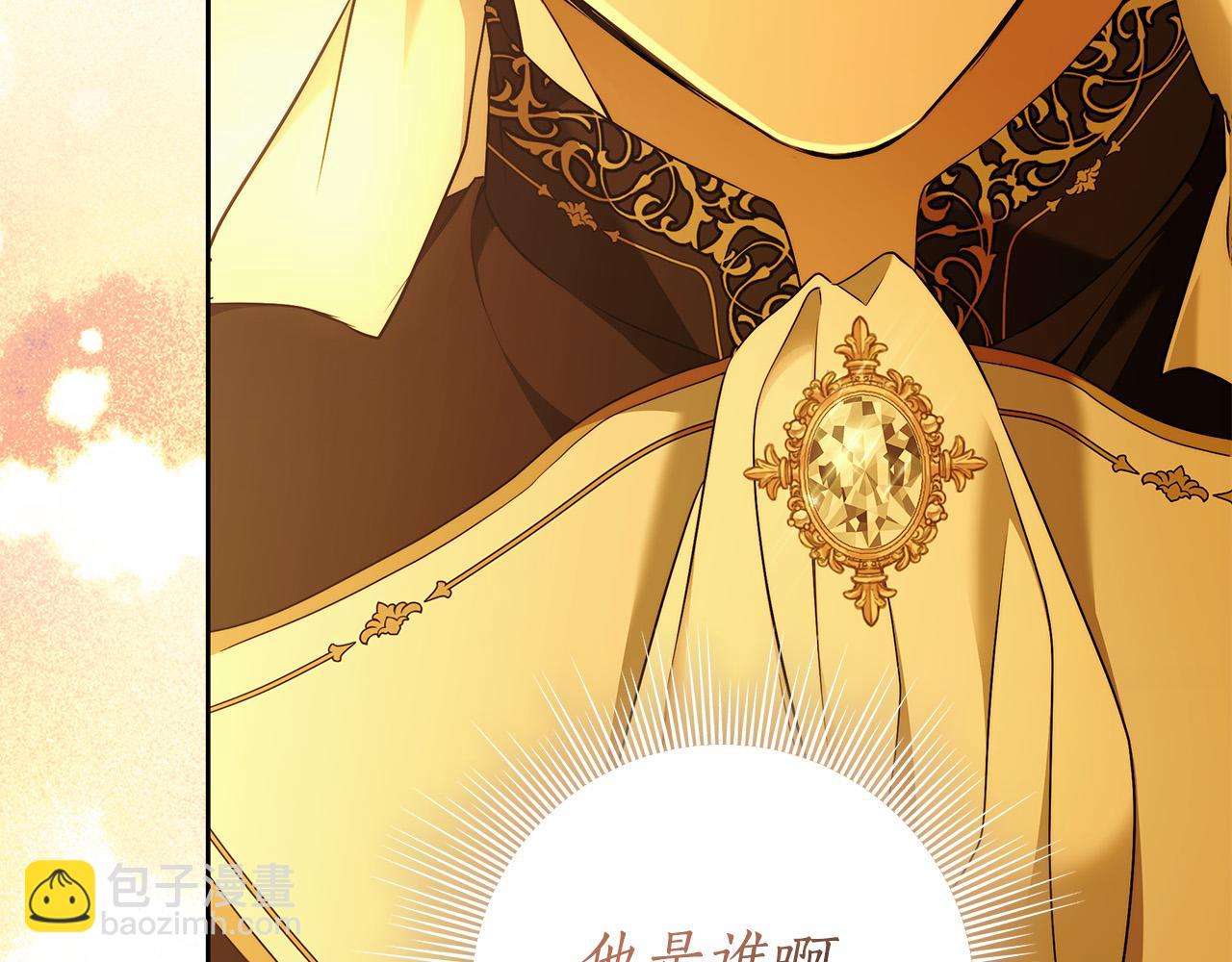 第53话 你这个叛徒！(1/3)-第54话