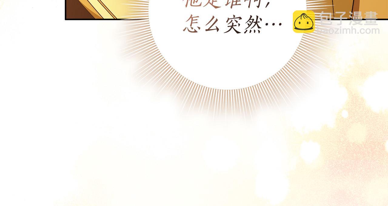 第53话 你这个叛徒！(1/3)-第54话