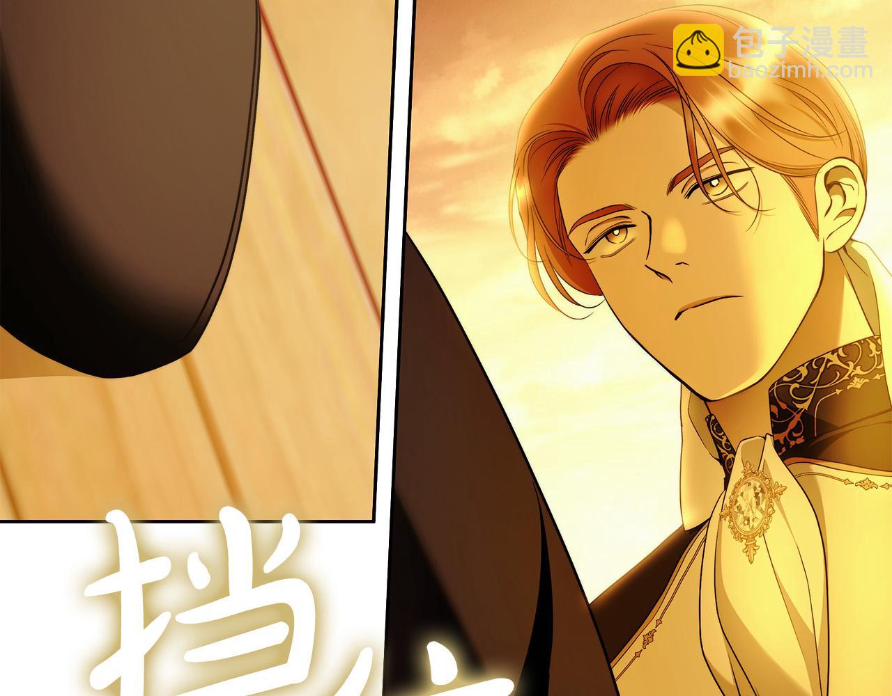 第53话 你这个叛徒！(1/3)-第54话