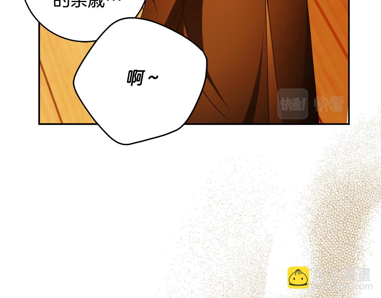 第53话 你这个叛徒！(1/3)-第54话