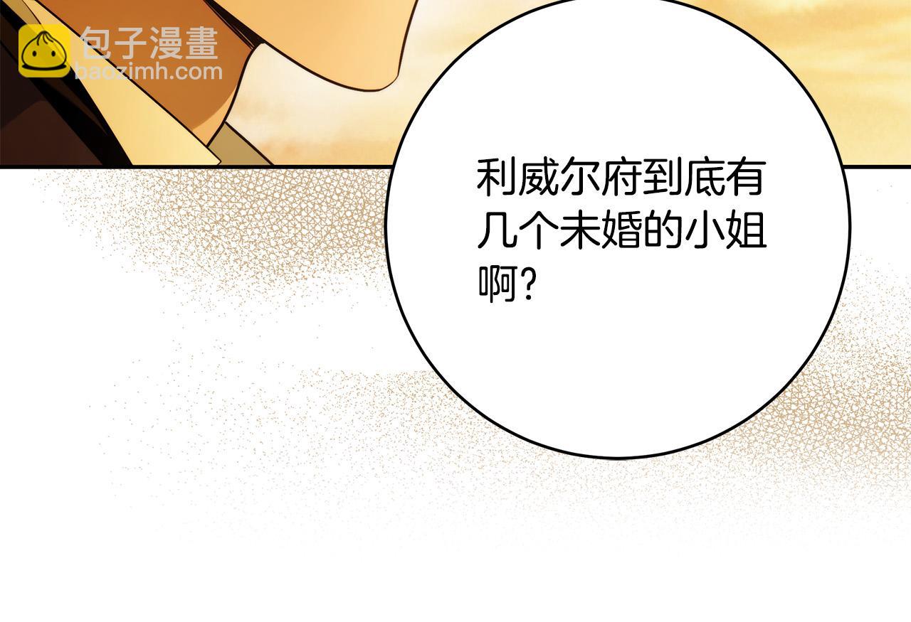 第53话 你这个叛徒！(1/3)-第54话