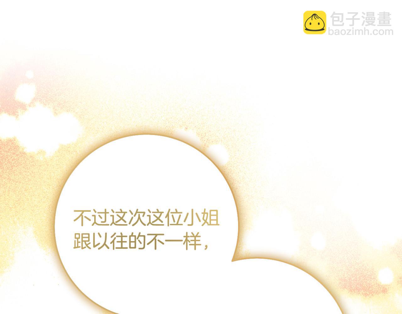 第53话 你这个叛徒！(1/3)-第54话