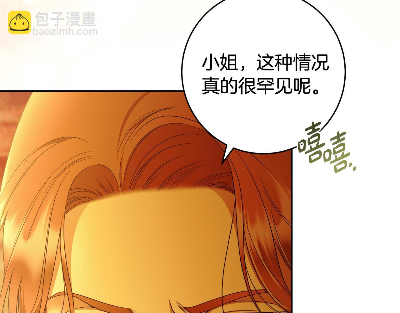 第53话 你这个叛徒！(1/3)-第54话