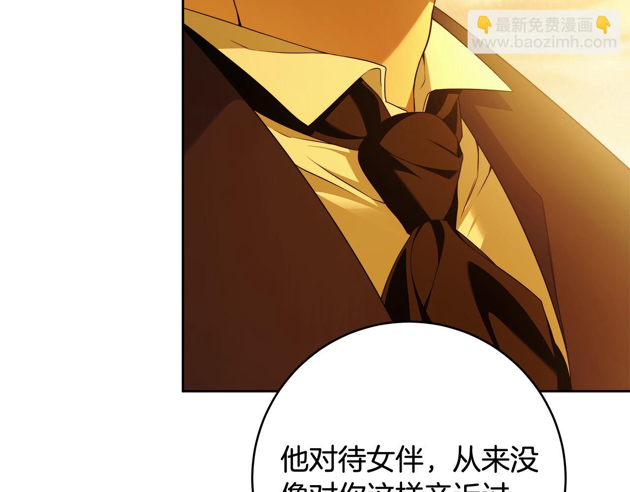 第53话 你这个叛徒！(1/3)-第54话