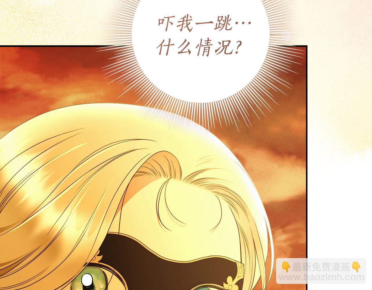 第53话 你这个叛徒！(1/3)-第54话