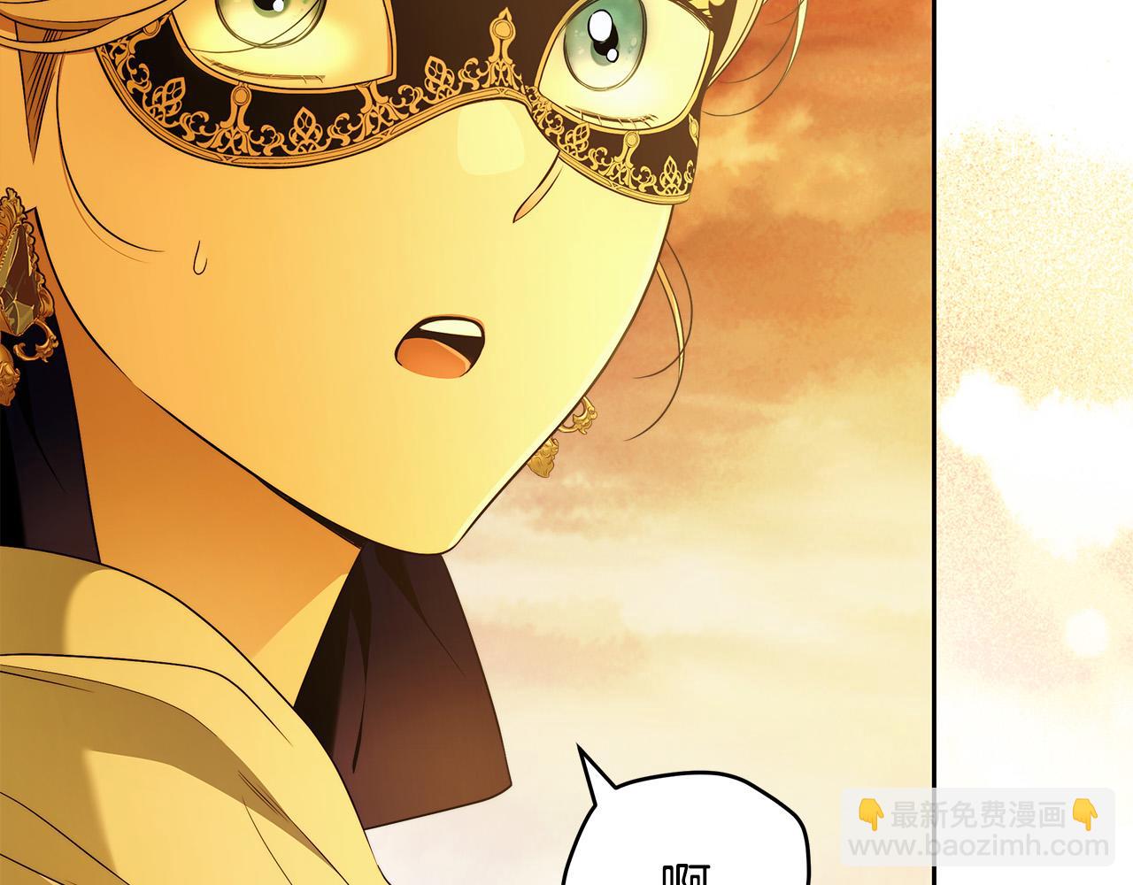 第53话 你这个叛徒！(1/3)-第54话