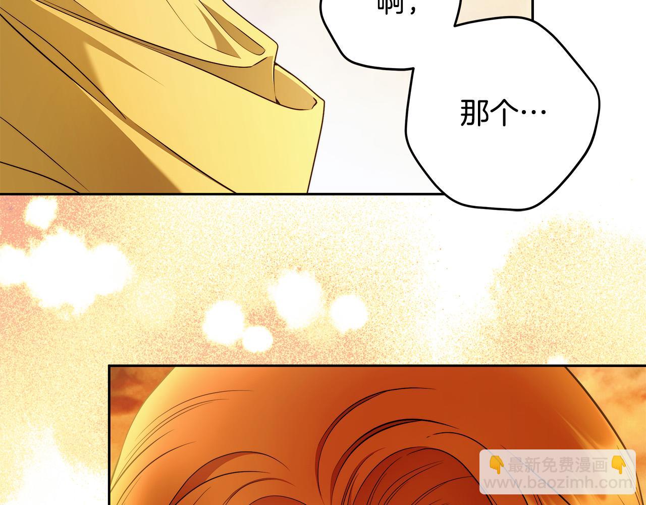 第53话 你这个叛徒！(1/3)-第54话