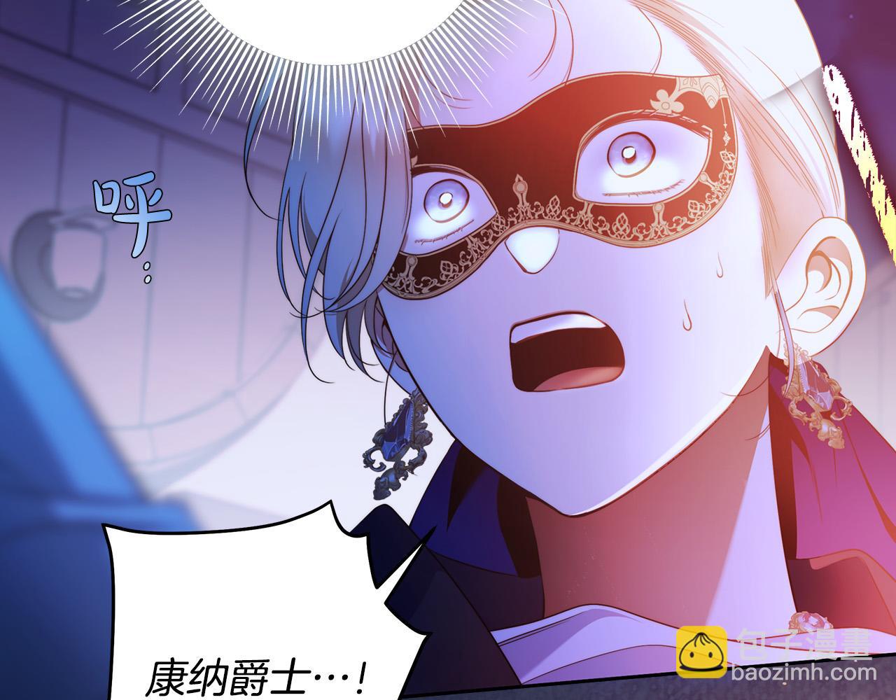 第55话 英雄的恐惧(1/4)-第56话