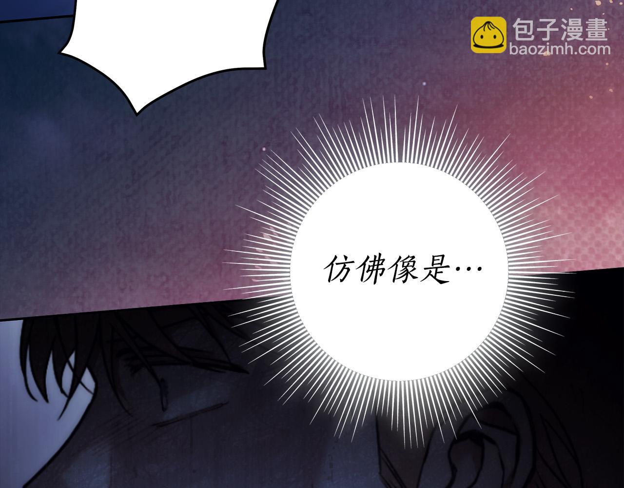 第55话 英雄的恐惧(1/4)-第56话