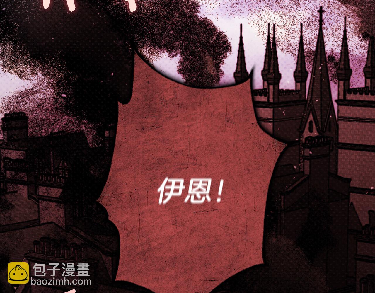 第55话 英雄的恐惧(1/4)-第56话