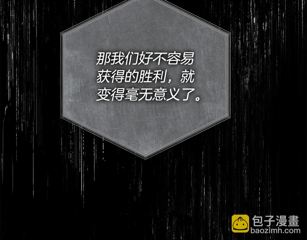 第55话 英雄的恐惧(1/4)-第56话