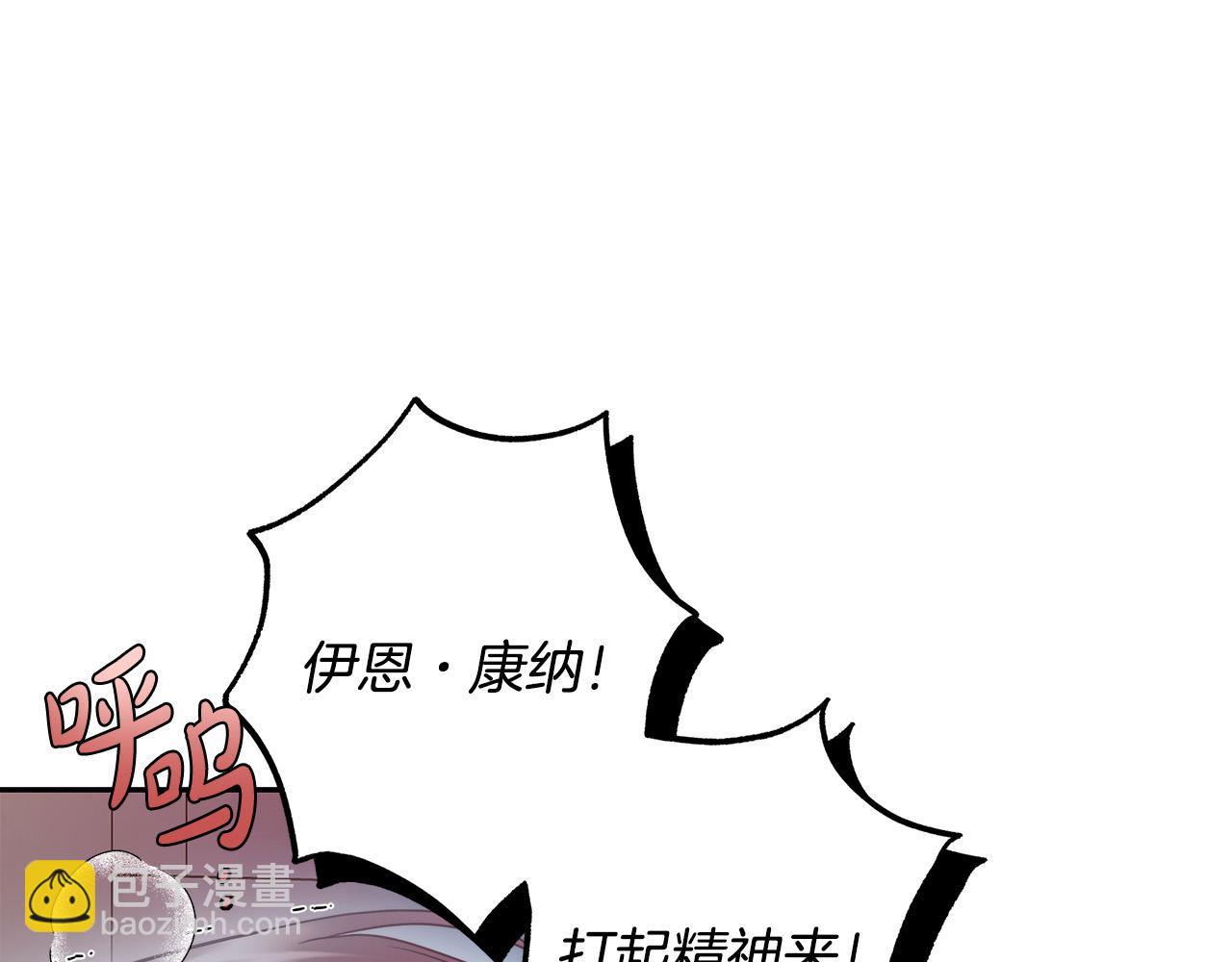 第55话 英雄的恐惧(1/4)-第56话