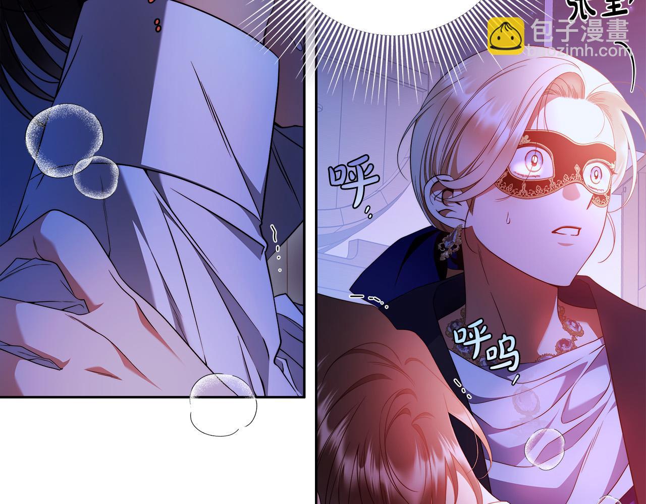 第55话 英雄的恐惧(1/4)-第56话