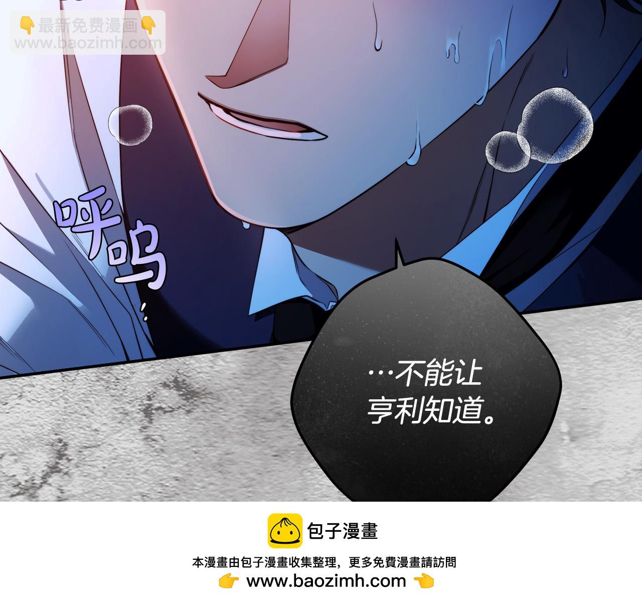 第55话 英雄的恐惧(1/4)-第56话