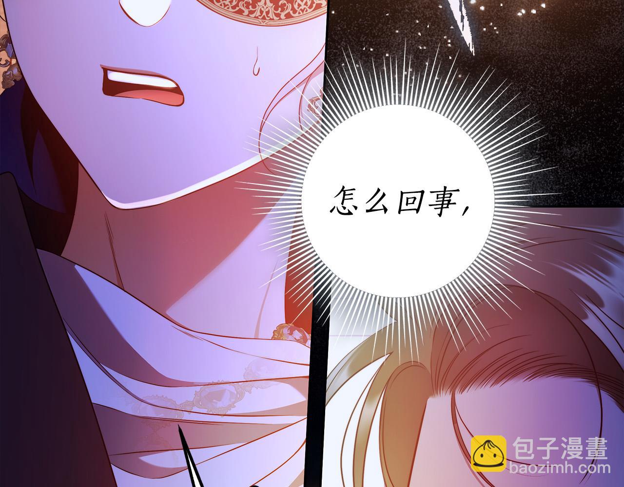 第55话 英雄的恐惧(1/4)-第56话