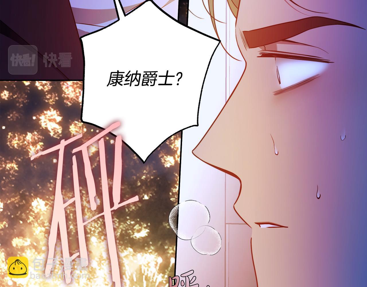 第55话 英雄的恐惧(1/4)-第56话