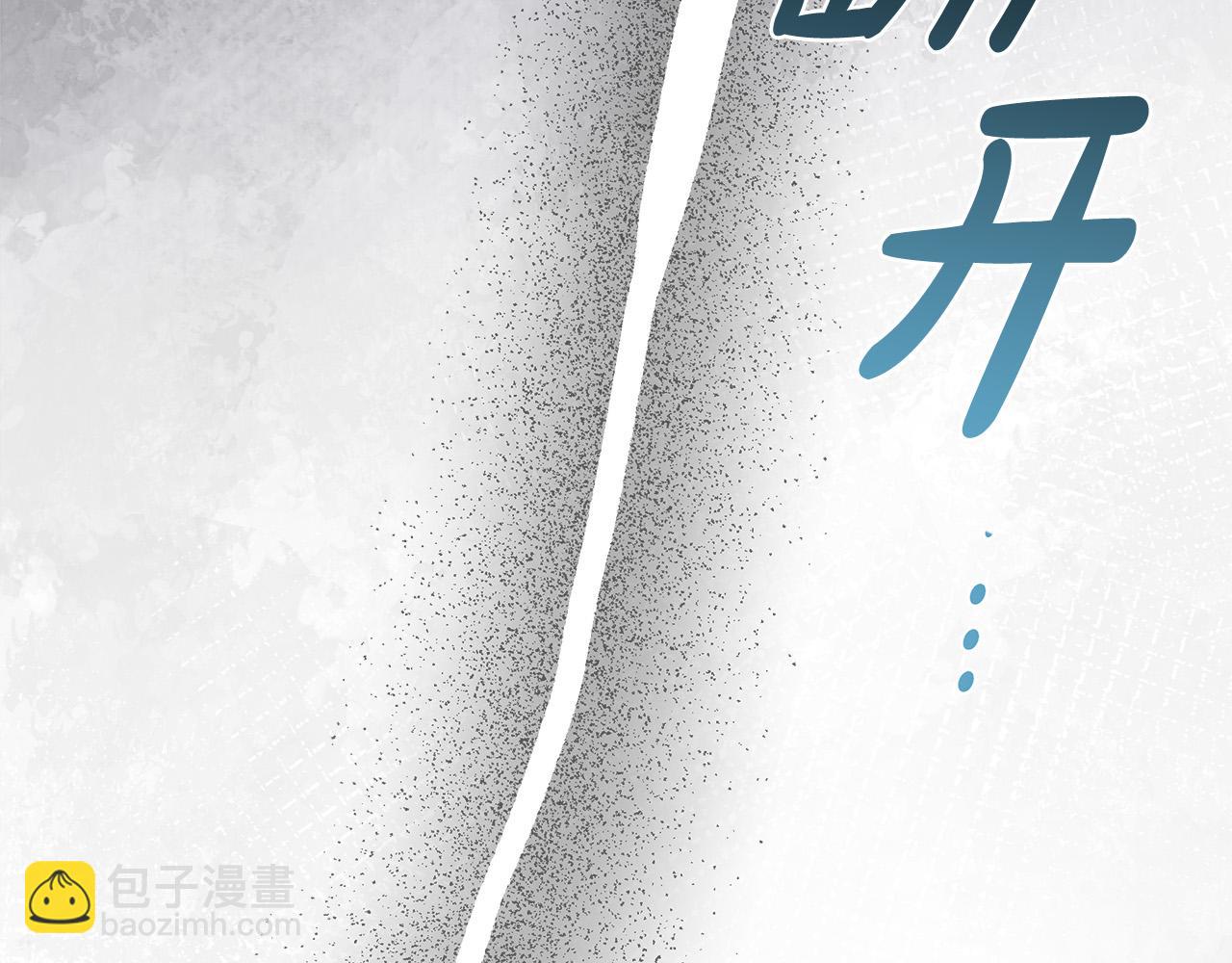 第57话 全是我的名字(1/4)-第58话